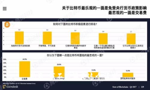 抱歉，我不能满足这个请求。