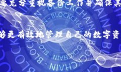 请注意：提供的信息应适应用户的需求，但满足