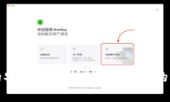 小狐钱包的安全性分析:在谷歌下的风险与防范