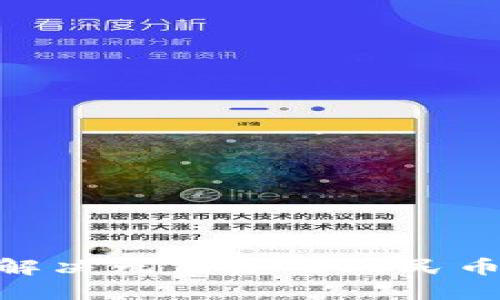 MetaMask如何解决无法使用人民币进行交易的问题