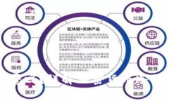 转冷钱包需要手续费吗?详解加密货币冷钱包转