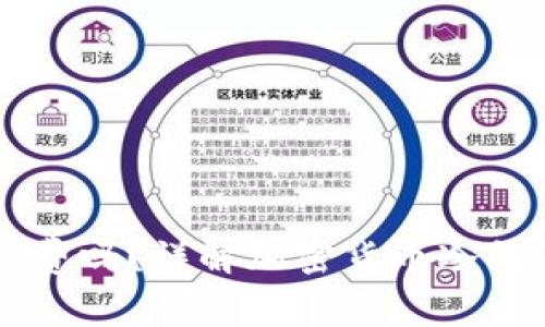 转冷钱包需要手续费吗?详解加密货币冷钱包转移流程及费用