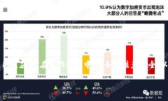 如何下载Bitcoke App:详细指南与使用技巧Bitcoke,