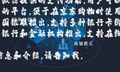 这里是对您提问的简要回答:在寻找支持中文的