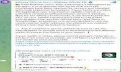 如何使用一台电脑打造安全的冷钱包