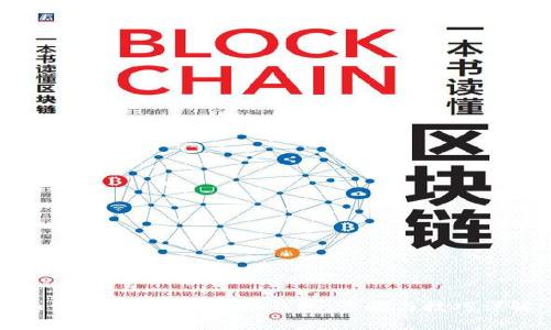 如何将TRX添加到冷钱包:步骤与技巧详解