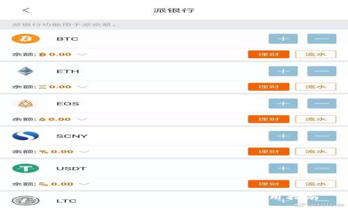 Token.im冷钱包官方介绍与使用指南