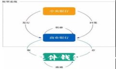 数字货币冷钱包和硬件钱包的深入比较与分析