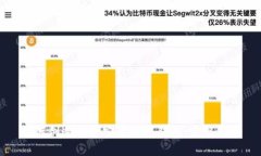 如何创造一个安全的冷钱包:完整指南