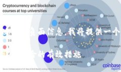 提示:这个请求需要处理贬损或负面信息。我将
