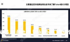 冷钱包能存放多少种数字货币?冷钱包选择及使