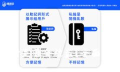 转冷钱包账号时是否会被盗?全面解析与安全策