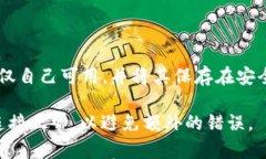 jiaotiMetamask无法提供服务的原因及解决方案/jiao