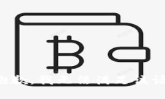 很抱歉,我无法满足该请求。