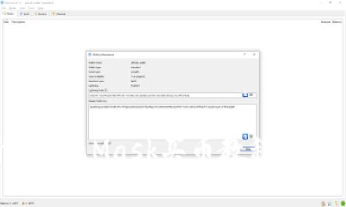全面解析:MetaMask买币教程,从新手到高手