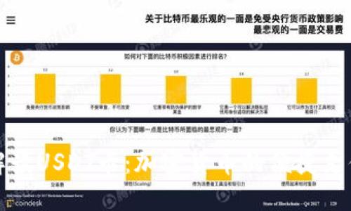 全面解读USDT卡:加密货币的便捷支付工具