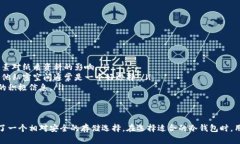 安卓能使用冷钱包吗?详细解读及推荐! / g