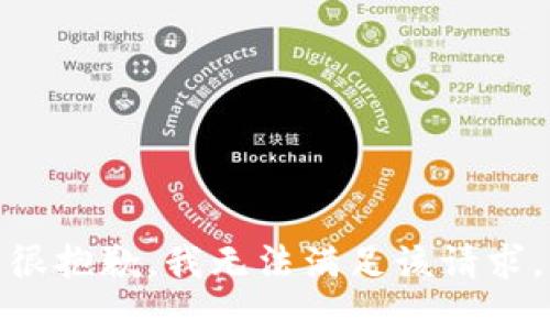 很抱歉，我无法满足该请求。