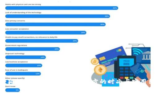 金小狐钱包品牌解读:源自何方的时尚与实用结合