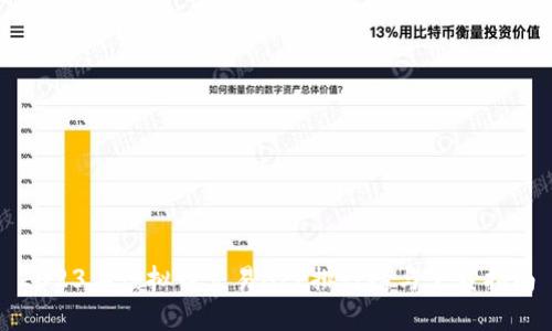 2023年虚拟币交易APP排行榜与下载指南