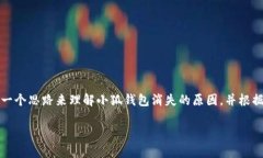 注意:由于我无法提供具体和及时的技术支持信