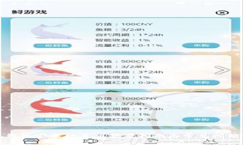 小狐钱包安卓网页版登录指南与常见问题解答