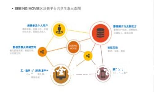 : 深入了解u2u冷钱包：安全存储与管理加密货币的理想选择