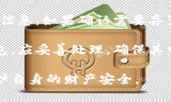 biao ti便宜冷钱包:打造安全数字资产存储的经济