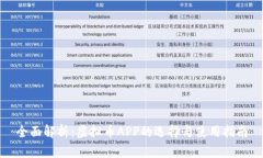全面解析：虚拟币APP的选择与使用指南