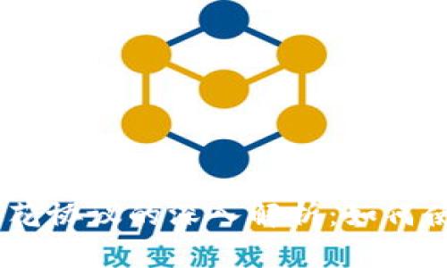 MetaMask与兰花协议的深入解析:如何使用与安全性指南