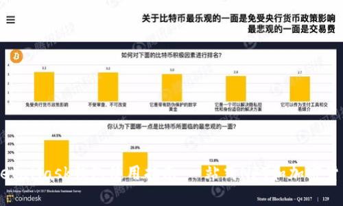 全面解析MetaMask钱包使用指南：一站式NFT和加密货币管理工具