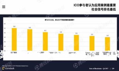 虚拟币下载地址及相关信息详解