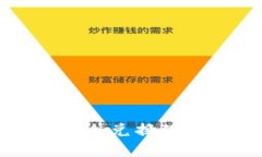 小狐钱包怎么兑换现金详细指南