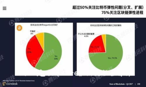 小狐钱包提币Core最新流程全解析
