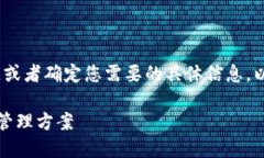 由于内容过于复杂,您可以将您的要求简化,或