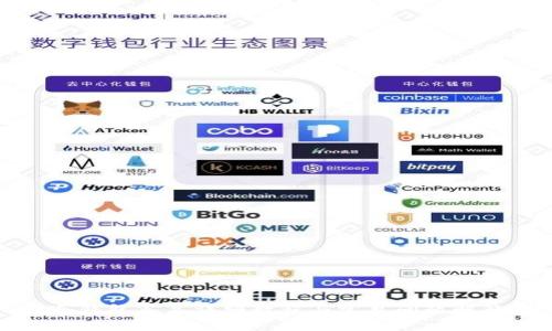冷钱包签名详细教程与常见问题解答