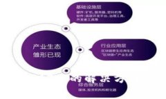 小狐钱包打不开MATIC的解决方案及常见问题解答