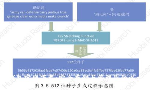 以太币钱包官网下载：安全存储与管理您的以太币资产