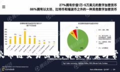 :小狐钱包火币链交易出错:解决方案与常见问题