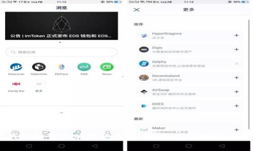 小狐钱包如何添加银行卡:详细步骤与常见问题解答