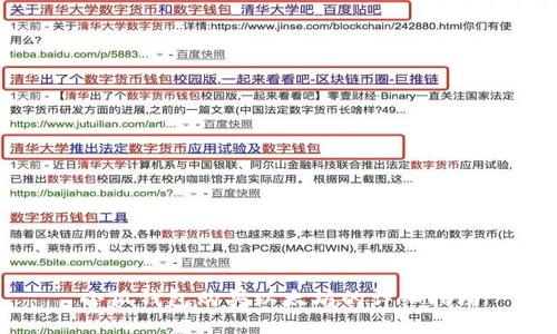 小狐钱包购买以太坊的详细指南