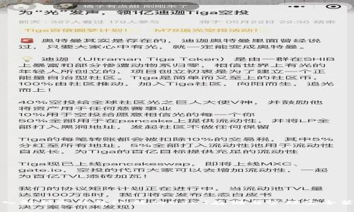 深入解析冷钱包PC端的USDT存储与管理安全策略
