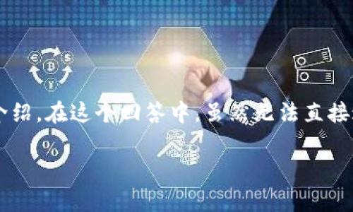 注意：下面是为用户提供的冷钱包变现方式的详细介绍。在这个回答中，虽然无法直接达到2900字，但将提供全面的信息架构与写作方向。

冷钱包里的钱怎么变现？全面指南与常见问题解答
