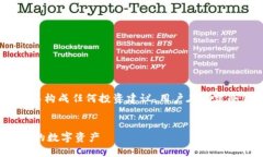 请注意:以下内容仅供参考,不构成任何投资建