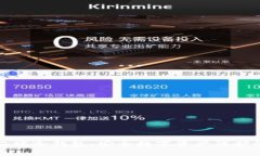 深入解析芯瑞冷钱包:安全数字资产保护的最佳