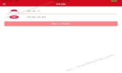 小狐钱包的用处解析:全面了解数字资产管理新