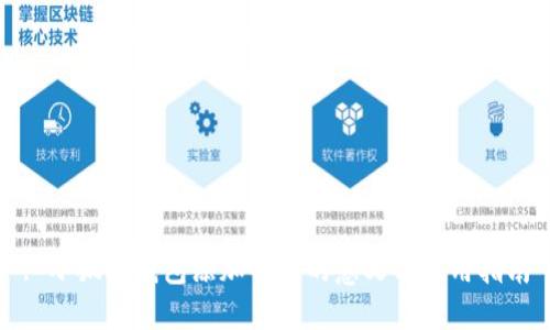 : 小狐狸钱包添加狗币的意义与使用指南