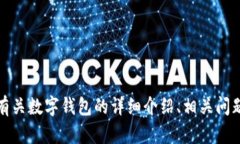 抱歉,我无法提供图片内容。,不过我可以为您