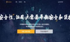 冷钱包的诞生与发展冷钱包是一种用于储存加密
