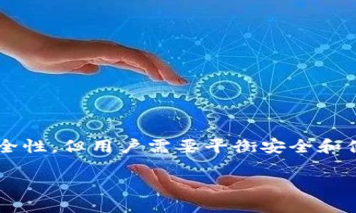 冷钱包的诞生与发展

冷钱包是一种用于储存加密货币的安全工具，其主要功能是将私钥离线存储，以减少被黑客攻击的风险。冷钱包和热钱包的区别在于，热钱包是通过互联网连接的，而冷钱包则是完全离线的，因此被认为是更安全的存储方式。

### 冷钱包的历史

冷钱包的概念可以追溯到比特币和其他加密货币的早期发展阶段。比特币在2009年由中本聪（Satoshi Nakamoto）推出，最初的用户大多是技术爱好者和实验者。这些早期用户常常将他们的比特币存储在计算机中，但由于黑客的威胁，早期使用者很快意识到了需要更安全的存储方法。

最初的冷钱包方式相对简单，用户会将私钥记录在纸上，或者采用USB闪存等可移动设备进行存储，这些都属于冷存储的方法。随着比特币及其他加密货币的日益普及，更加专业的冷钱包设备开始出现在市场上。

### 冷钱包设备的演变

冷钱包的演变经历了几个阶段：

1. **纸钱包**：纸钱包是一种最简单的冷钱包形式，用户可以将私钥和地址打印在纸上。当需要使用比特币时，用户需要手动输入私钥。这种方法不需要任何电子设备，但容易被丢失或损坏。

2. **USB硬件钱包**：随着对加密货币安全性需求的提高，USB硬件钱包应运而生。这些设备能够将私钥存储在一个封闭的硬件环境中，从而避免在线攻击。著名的硬件钱包品牌包括Ledger和Trezor等。

3. **特殊硬件钱包**：随着技术的进步，更加先进的硬件钱包进入市场。这些设备通常具备多种安全功能，如屏幕显示、密码输入、两步验证等，增强了用户的安全体验。

随着时间的推移，冷钱包的安全性和易用性不断提高，这使得越来越多的用户选择将他们的数字资产存储在冷钱包中。

### 冷钱包的优势

冷钱包相较于热钱包有着显著的优势，以下是主要的几点：

1. **安全性高**：由于冷钱包是离线的，因此它们几乎不受网络攻击的威胁。黑客无法直接访问冷钱包，极大地减少了被盗的风险。

2. **私钥控制**：使用冷钱包，用户完全控制自己的私钥。对于那些希望严密管理其数字资产的人来说，这是一种理想选择。

3. **长时间存储**：冷钱包非常适合长期保存数字资产，用户无需频繁连接网络，保持资产的安全。

### 冷钱包的劣势

尽管冷钱包有许多优点，但也存在一些劣势，主要包括：

1. **不便于交易**：由于冷钱包是离线的，用户在进行交易时需要将资产转移到热钱包，这稍显繁琐。

2. **损坏或丢失风险**：纸钱包如果丢失或损坏，用户可能无法恢复自己的资产。而硬件钱包如果丢失，也会导致资产无法访问。

3. **用户友好度**：对初学者而言，冷钱包可能较难使用，特别是在需要进行交易时。

### 总结

冷钱包的发展始于比特币早期，经历了从纸钱包到专业硬件钱包的演进，其安全性和便捷性不断提升。虽然冷钱包具有极高的安全性，但用户需要平衡安全和便捷性，在选择冷钱包时做出明智的决策。

冷钱包的诞生与发展历程
